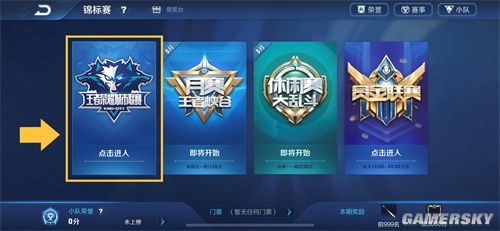 否则